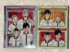 Coco S Haikyu Vol. 3 archivos transparentes, usado segunda mano  Embacar hacia Mexico