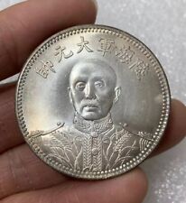 China Republic silver Commemorative Inauguration of Zhang Zuolin coin 1927 medal for sale  Shipping to South Africa