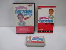 NES -- Emoyan no 10 Bai Pro Baseball -- Box. Can save! Famicom, JAPAN. 10671, brukt til salgs  Frakt til Norway