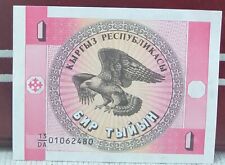 Lotto banconote khirgizistan usato  Reggio Calabria