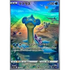 Pokemon Card Lapras AR 177/172 S12a VSTAR Universe gebraucht kaufen  Versand nach Switzerland