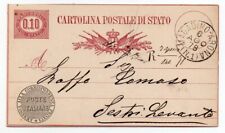 1878 cartolina postale usato  Chieri