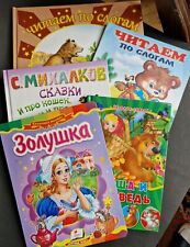 Kinderbücher russische sprach gebraucht kaufen  Bad Säckingen