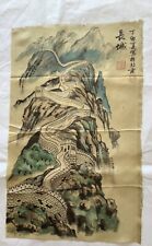 Chinese painting fine for sale  READING