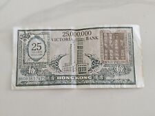 Usado, Billete de banco de 25 millones de dólares Victoria Bank Hong Kong 25 millones de dólares en moneda antigua  segunda mano  Embacar hacia Argentina