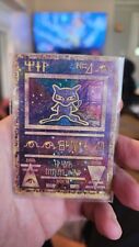 Ancient mew promo for sale  Ypsilanti