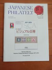 Japanese philately catalog for sale  Waconia