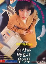 Korean drama extraordinary for sale  Los Angeles
