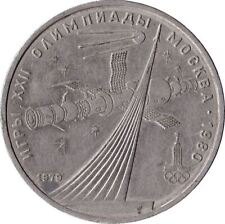 Unión Soviética | Moneda de 1 rublo URSS | Olímpica | Sputnik y Soyuz | 1979 segunda mano  Embacar hacia Mexico