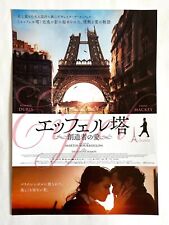 Eiffel japan movie d'occasion  Expédié en Belgium