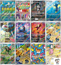 Pokemon card transformation for sale  Shipping to Ireland