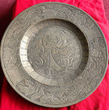chinese brass plate for sale  CROYDON