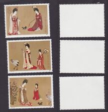 China briefmarken 1984 gebraucht kaufen  Borna