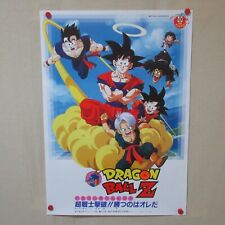 Dragon Ball Z parte 14 1994' pôster filme original B anime japonês B2 comprar usado  Enviando para Brazil