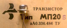 Mp20b мп20б nos for sale  Mohawk