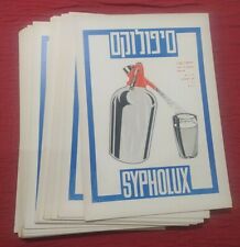 Sypholux israel advertising d'occasion  Expédié en Belgium
