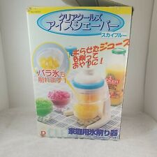 Japanese shaved ice d'occasion  Expédié en France