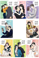 Juego completo de cómics webtoon de A Business Proposal vol 1 ~ 8 manga The Office cita a ciegas segunda mano  Embacar hacia Argentina