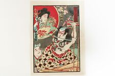 Usado, Xilogravura japonesa Ukiyoe Nishiki-e KABUKI TOYAMA (288) comprar usado  Enviando para Brazil