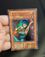 Ocg goddess whim usato  Genova