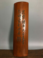 Chinese bamboo hand for sale  Shipping to Ireland