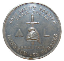 Médaille société ouvrière d'occasion  Paris II