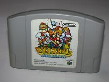 Mario Story (Paper Mario, Japonês) Nintendo 64 N64 Japão importação Vendedor dos EUA comprar usado  Enviando para Brazil