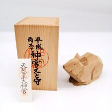 Japanese wooden rat for sale  Shipping to Ireland