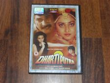Bollywood dvd dhartiputra for sale  SMETHWICK
