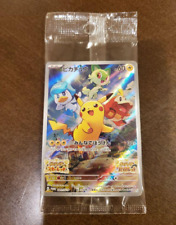 Pokemon card pikachu d'occasion  Expédié en Belgium