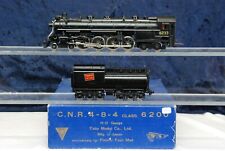 Used, Brass Canadian National  4-8-4  U-2g  by  PFM / Toby for sale  Shipping to South Africa