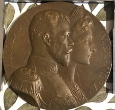 Médaille bronze chaplain d'occasion  France