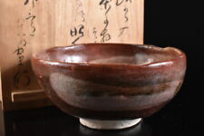 M1862: Tigela de chá japonesa Seto-ware esmalte vermelho bem formada ferramenta de chá verde com caixa assinada comprar usado  Enviando para Brazil
