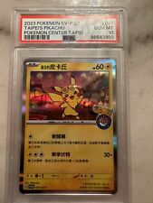 PSA 10 Taiwán Chino Pikachu 057/SV-P Taipei Centro Pokémon Promoción segunda mano  Embacar hacia Argentina