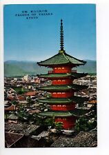 Japon carte postale d'occasion  Nancy-