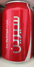 lattine Coca Cola: EGITTO 2000's segunda mano  Embacar hacia Argentina