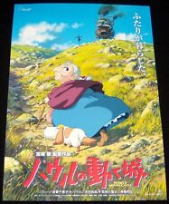 Howl moving castle d'occasion  Clichy