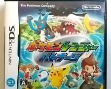 Nintendo DS - Pokemon Ranger Shadow Of Almia - Versão japonesa, usado comprar usado  Enviando para Brazil