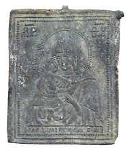 Russian orthodox bronze for sale  Ireland