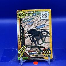 Hexarthrius mandibularis The King of Beetle Mushiking Card Game M-G2-02 2003#001 for sale  Shipping to South Africa