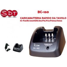 Icom 160 caricabatteria usato  Avellino