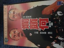 Shaw brothers dvd for sale  BALLYMENA