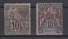 Op22511 french indochina d'occasion  Poitiers