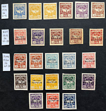 stamp mount for sale  SCARBOROUGH