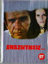 ANAZITISIS (Angelos Antonopoulos, Elena Nathanail, Vasos Andronidis), DVD griego segunda mano  Embacar hacia Argentina