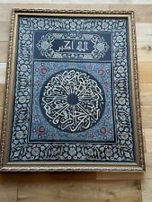 Islamic quran ayat for sale  LONDON