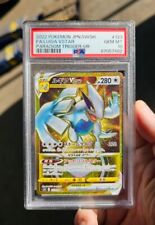 PSA 10 GEMA COMO NUEVO Lugia VSTAR 123/098 Arte Completo Japonés Paradigma Oro 2022 segunda mano  Embacar hacia Argentina