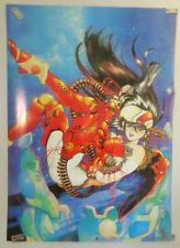 masamune shirow for sale  Ypsilanti