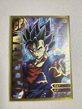 Dragon Ball SC-CP-0007 segunda mano  Embacar hacia Argentina