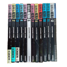 AKIRA Epic Comics Marvel Conjunto completo de 12 volumes (nº 1 a nº 38) Inglês Japão comprar usado  Enviando para Brazil